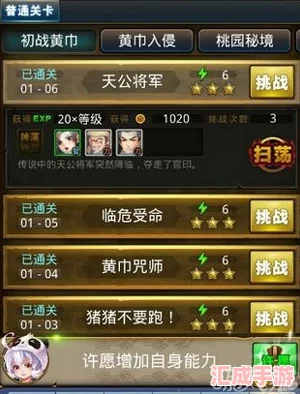 【策略大賞】三國(guó)來(lái)了