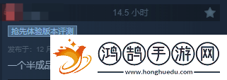 地獄已滿2開發(fā)商官宣裁員！游戲表現(xiàn)太糟糕