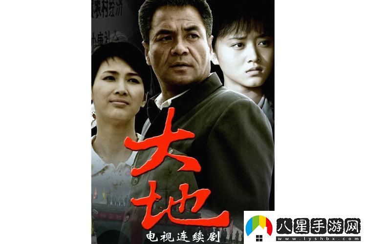 大地影院免費高清電視劇大全