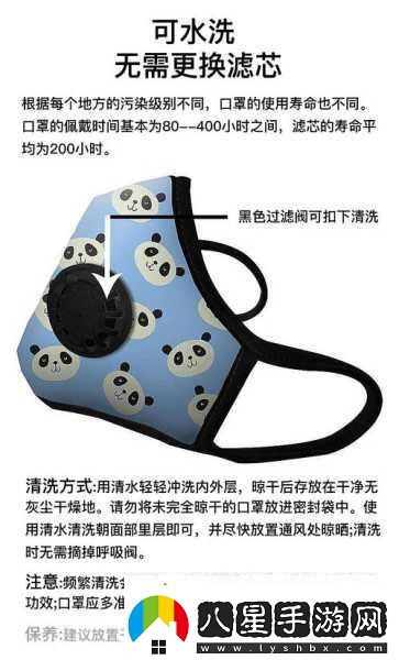美國(guó)vogmask