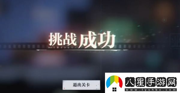 歸龍潮