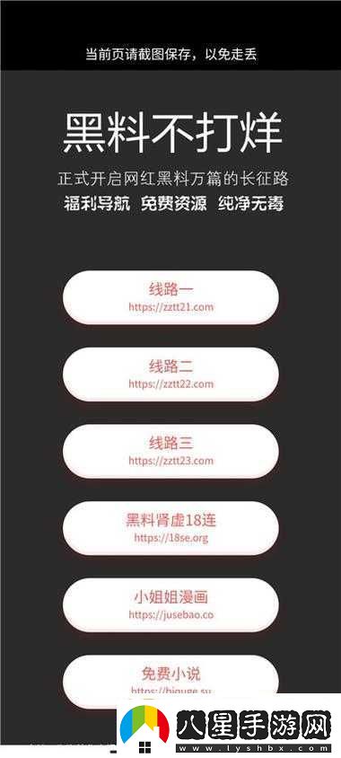 黑料不打烊166su相關事件揭秘