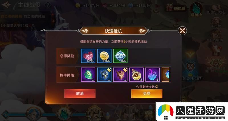 原創(chuàng)加德爾契約新手攻略