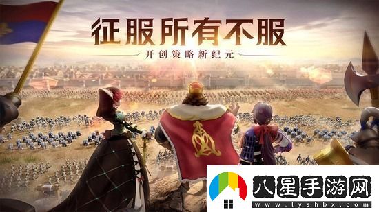 文明與征服關(guān)羽陣容如何搭配最強(qiáng)