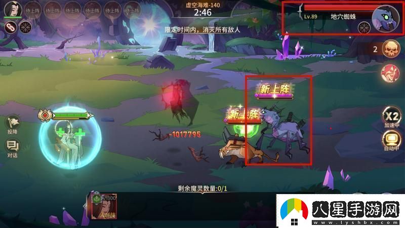 原創(chuàng)加德爾契約新手攻略