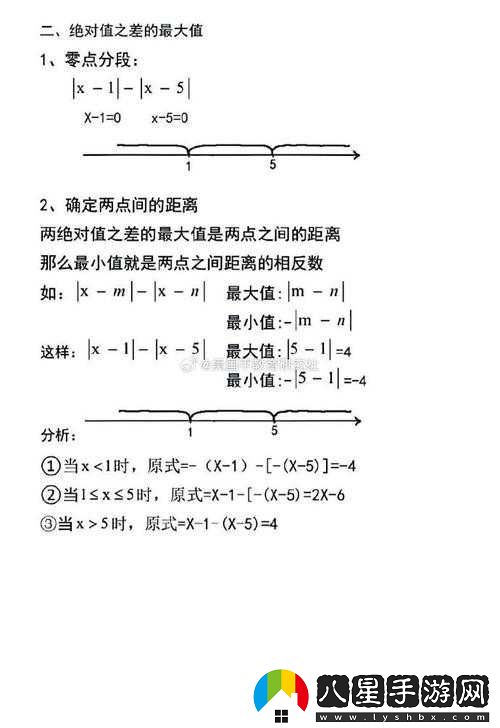 斯坦因英雄學院招式解析與必殺技釋放指南