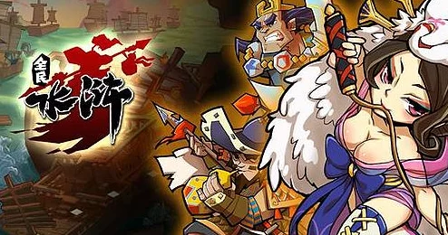 全民水滸新手玩家必備