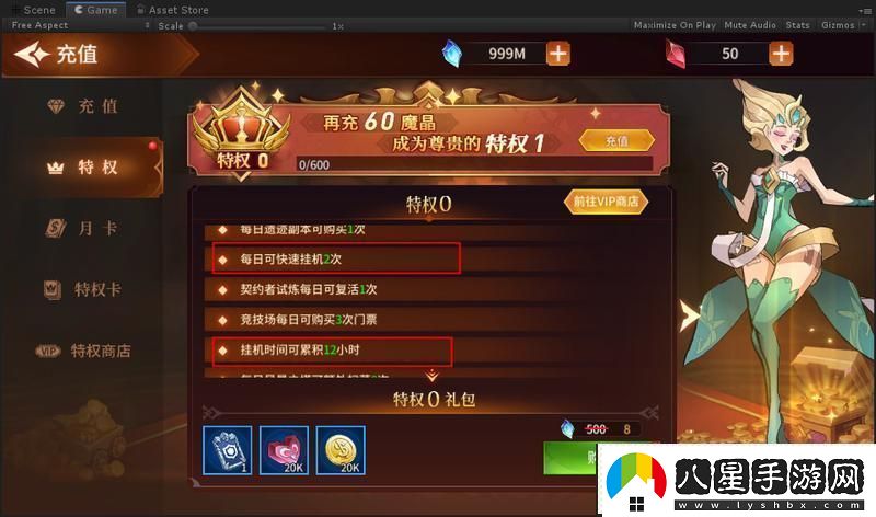 原創(chuàng)加德爾契約新手攻略