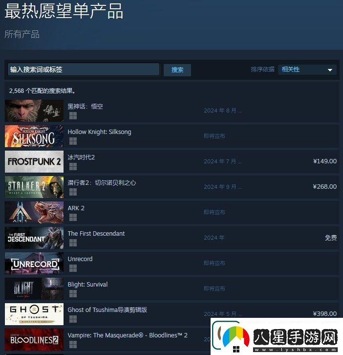 黑神話