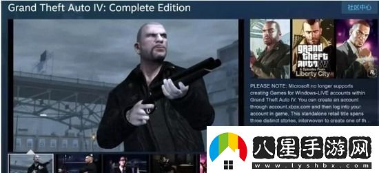 gta5任務怎么接