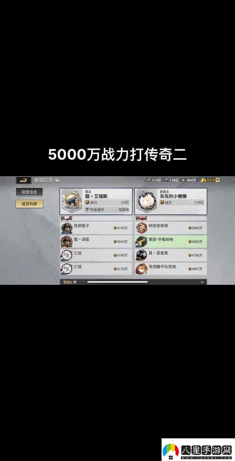 戰(zhàn)火勛章基地遷移游戲玩法全攻略指南