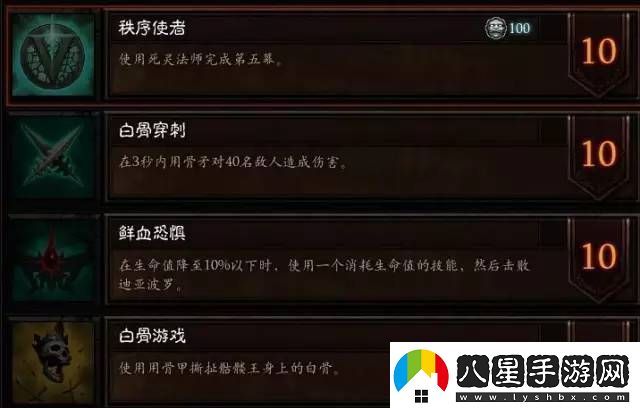 掌握耀光火龍