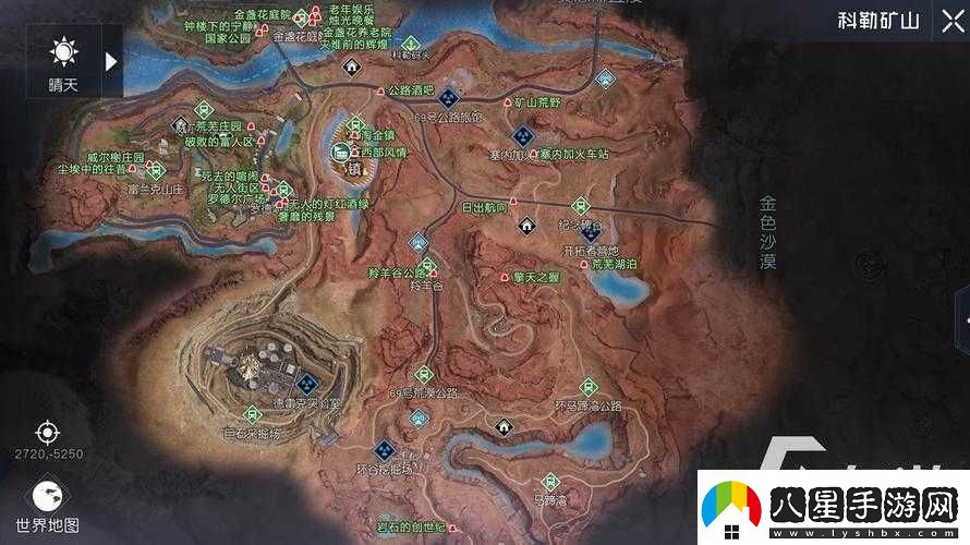 黎明覺醒資源點分布大揭秘