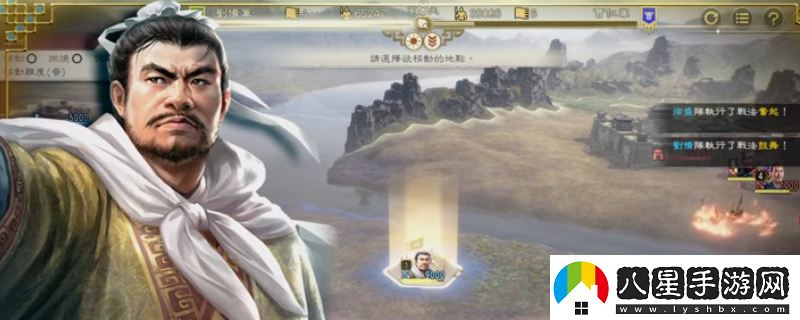 三國(guó)志8重制版義結(jié)金蘭方法介紹