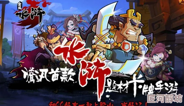 全民水滸新手玩家必備