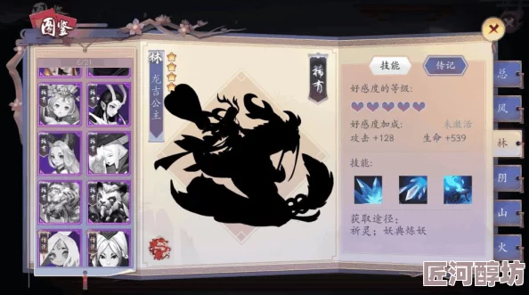 長安幻世繪安卓蘋果雙平臺能否共玩