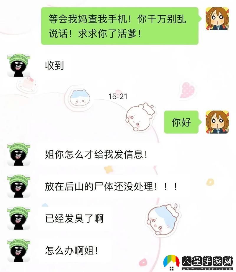 “女生稱呼你為‘活爹’