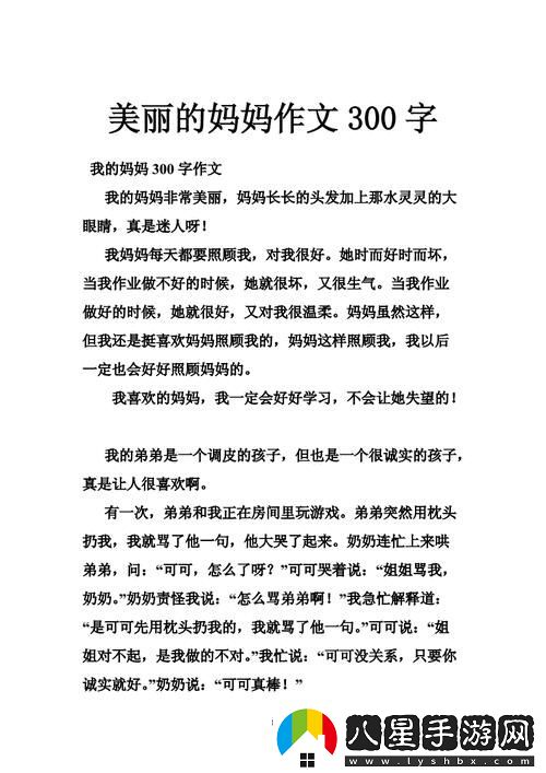 “科技江湖