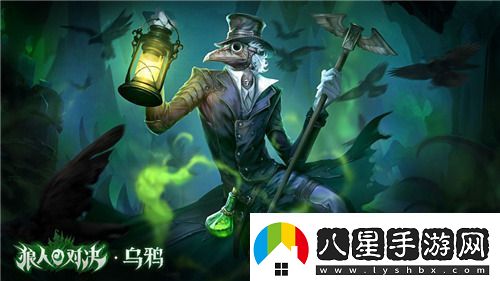 狼人殺最強流派推薦