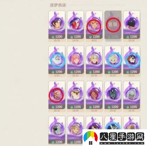 劍與遠征啟程商店兌換建議