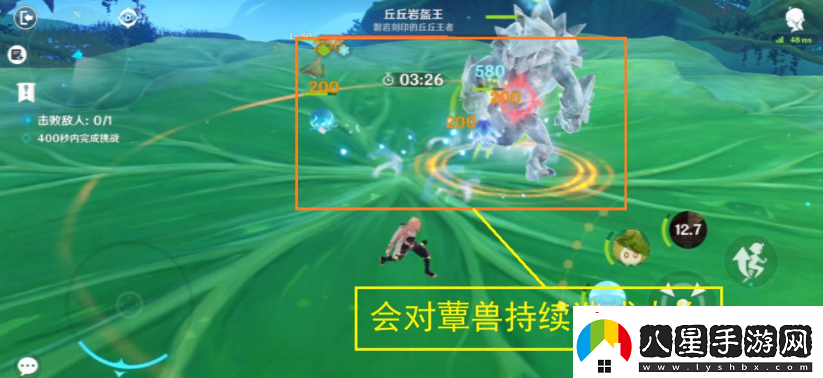原神協(xié)同攻勢第五天怎么過