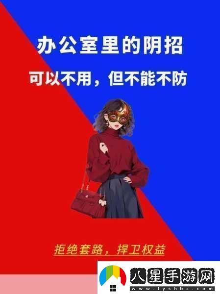 能不能在辦公室干濕你當然可以