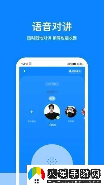 400種夜里禁用APP軟件不花錢