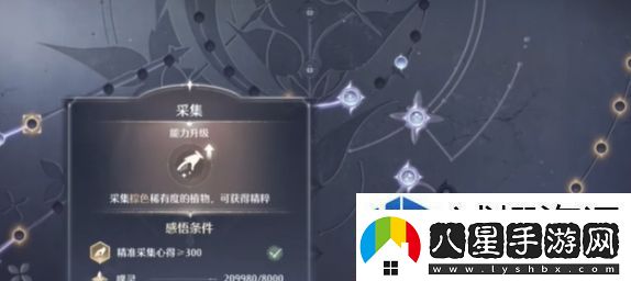 金幣收割秘籍