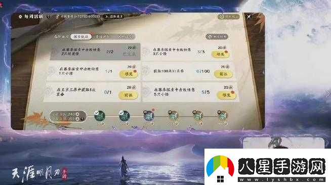 天涯明月刀手游論劍職業(yè)