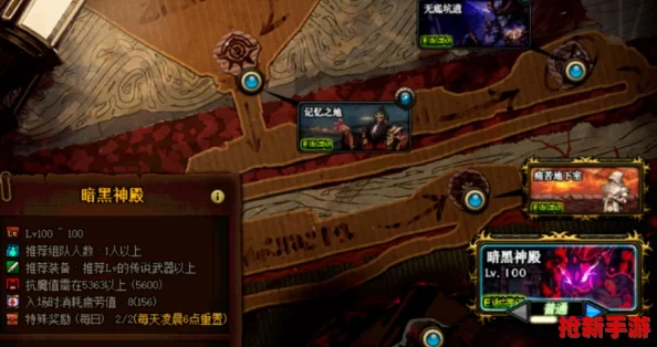 地下城與勇士強(qiáng)者之路攻略