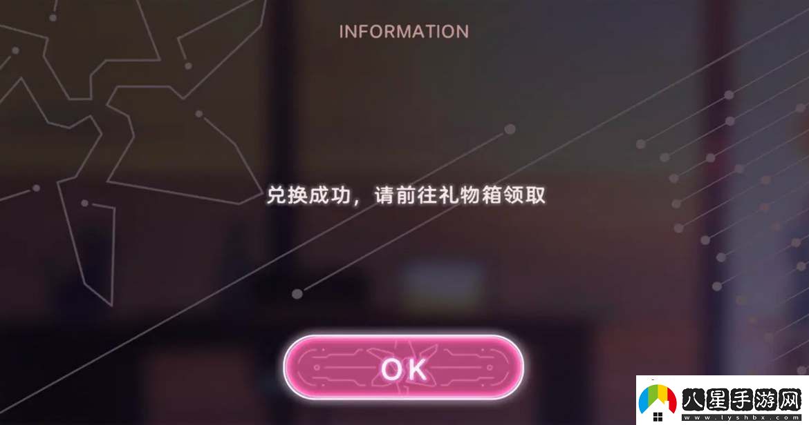 熾焰天穹公測禮包兌換碼大全