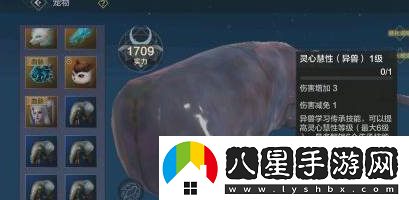 破曉！妄想山海元液怎么獲得
