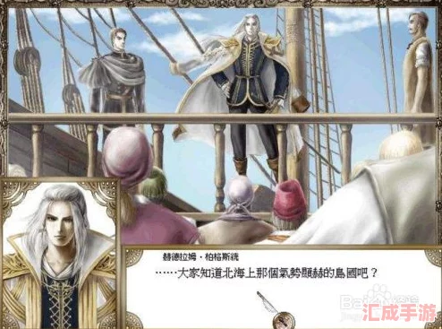 大航海時(shí)代4蒂雅女王全海域征服指南