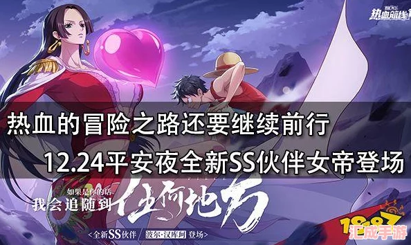 揭秘航海王熱血航線張大仙禮包碼風(fēng)波