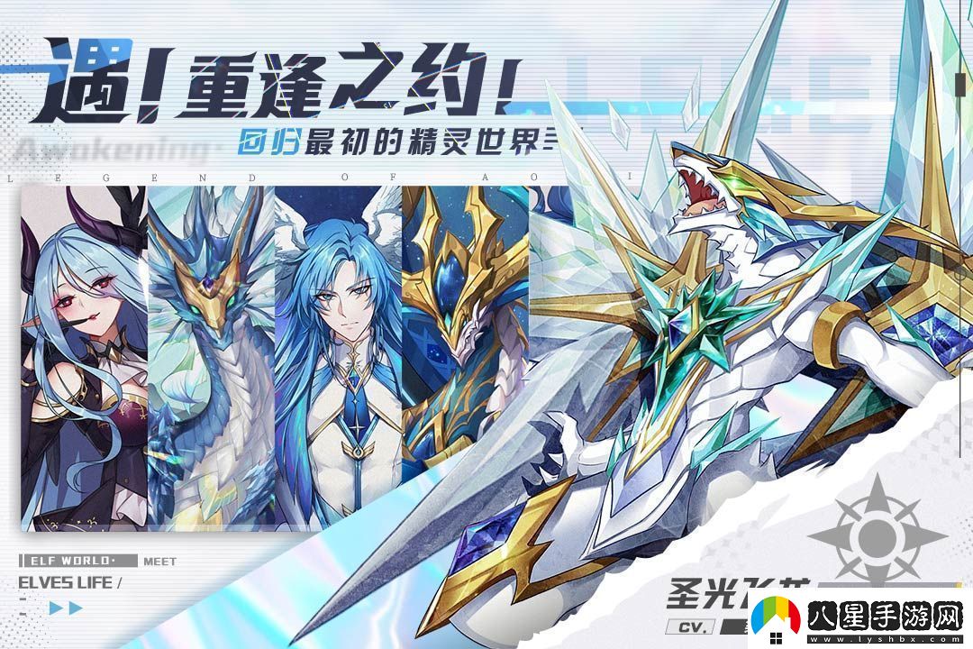 奧奇?zhèn)髡f手游怎么隱藏vip奧奇?zhèn)髡f手游如何隱藏VIP