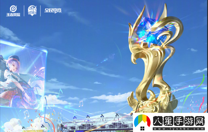 強力！王者榮耀2024電競派對音樂節(jié)活動什么時候開始
