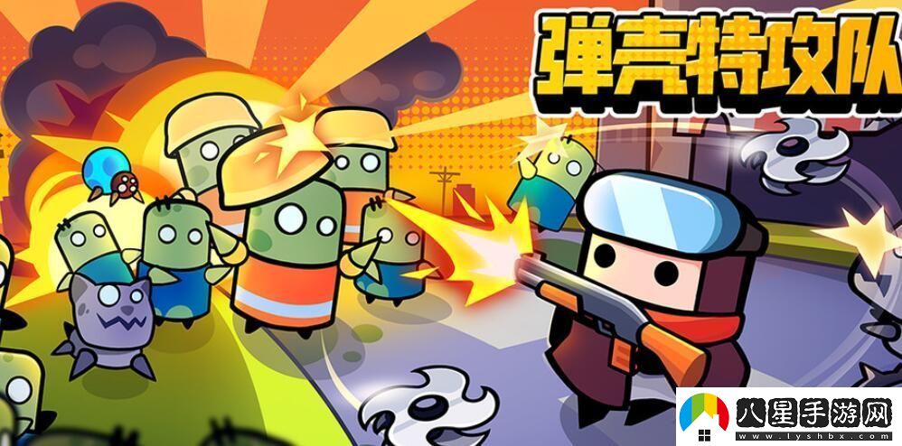 彈殼特攻隊(duì)12月17日最新兌換碼免費(fèi)領(lǐng)取