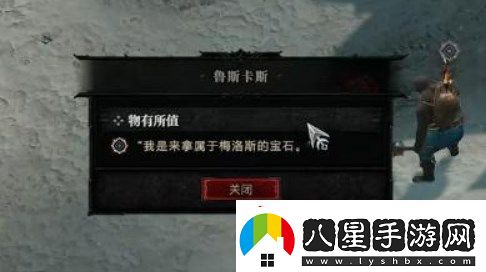 暗黑4物有所值怎么過
