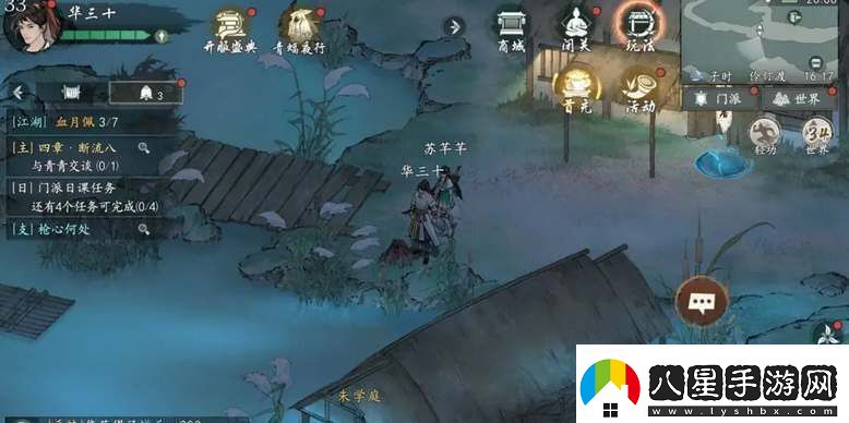 墨劍江湖伶仃渡探索攻略大全
