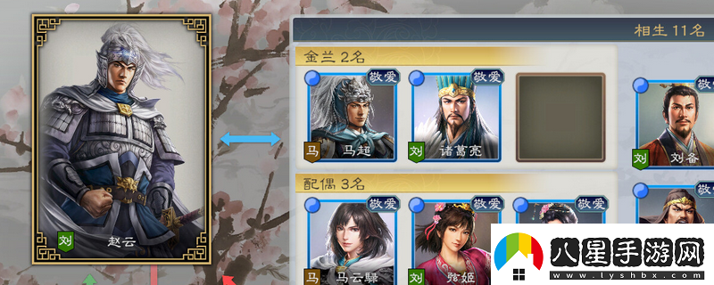 三國志8重制版武將特技獲得方法介紹攻略助你掌握要領