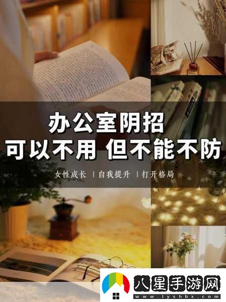 能不能在辦公室干濕你當然可以