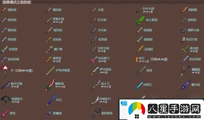 泰拉瑞亞新手入門(mén)完全教程指南