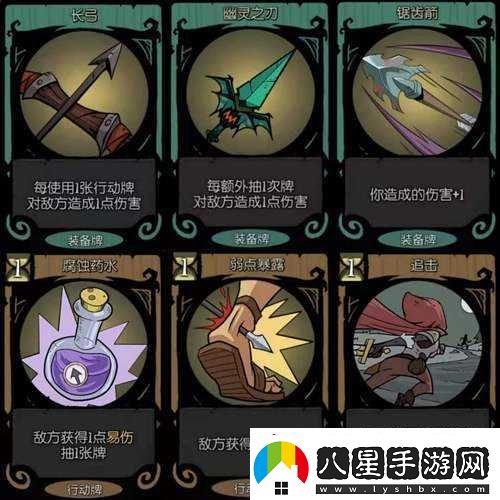 月圓之夜游俠偷錢流卡組搭配與玩法分享
