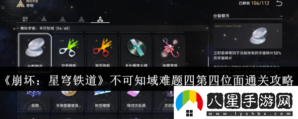 崩壞