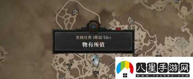 暗黑4物有所值怎么過