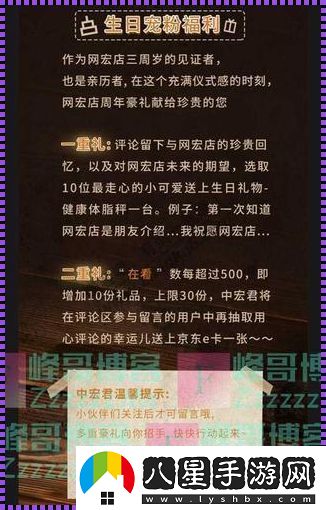 “峰哥博客”官網(wǎng)