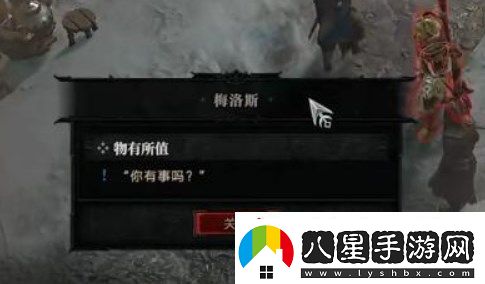 暗黑4物有所值怎么過