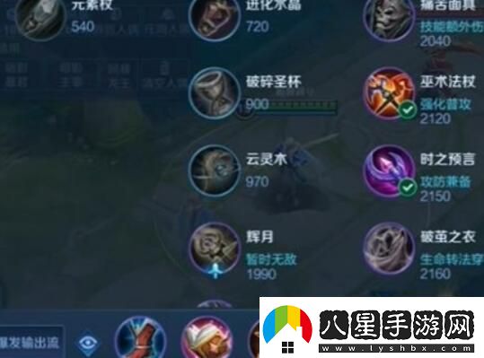 王者榮耀海諾帶什么裝備好