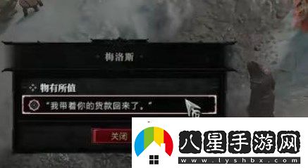 暗黑4物有所值怎么過
