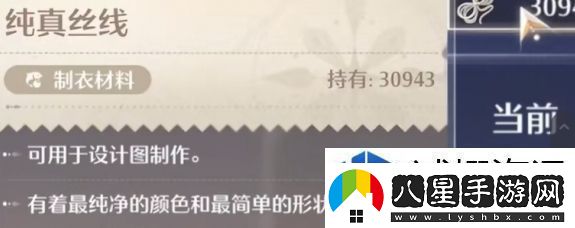 金幣收割秘籍